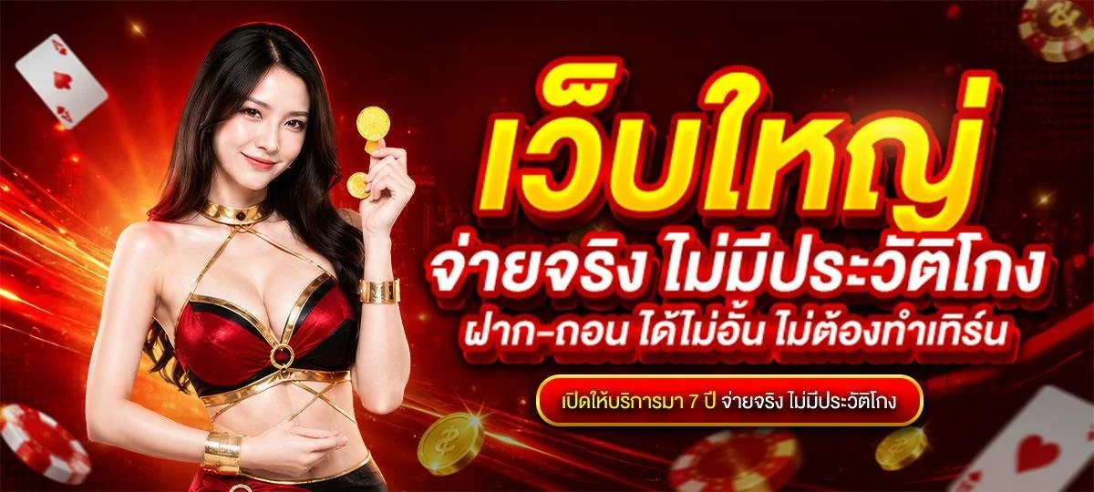 TG1388 เว็บสล็อตออนไลน์ PG JILI ฝากถอนออโต้