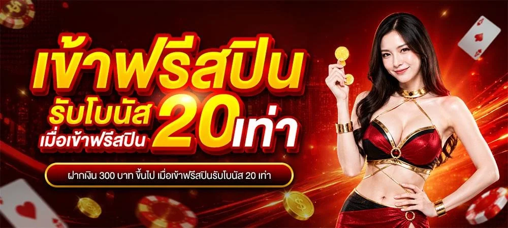 หน้าจอเข้าสู่ระบบ TG1388 รองรับมือถือและคอมพิวเตอร์